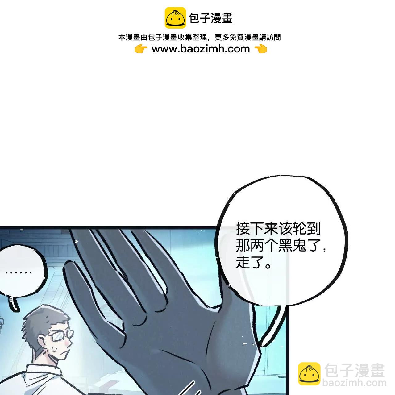 第82话 自由人(1/3)-第83话