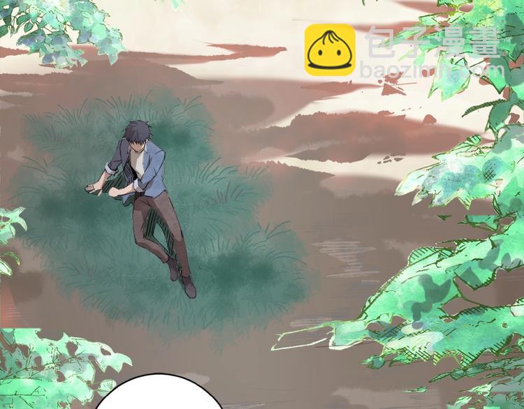 🍟末世超级系统 第1话 零号主神 第16页