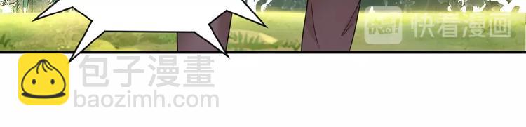 🍟末世超级系统 第1话 零号主神 第38页