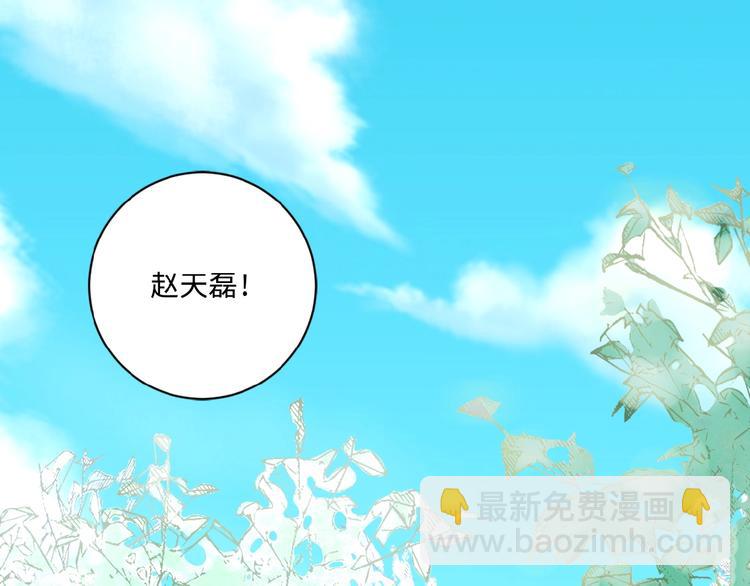 🍟末世超级系统 第1话 零号主神 第4页