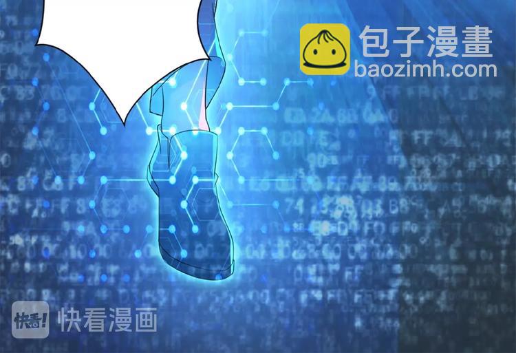🍟末世超级系统 第1话 零号主神 第43页