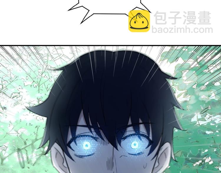 🍟末世超级系统 第1话 零号主神 第45页