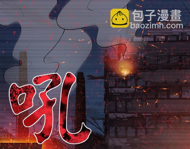🍟末世超级系统 第1话 零号主神 第48页