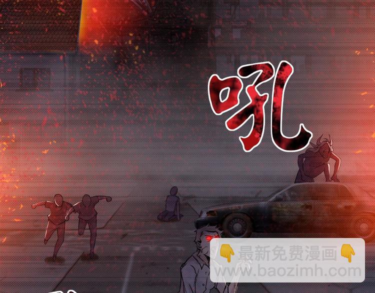 🍟末世超级系统 第1话 零号主神 第49页