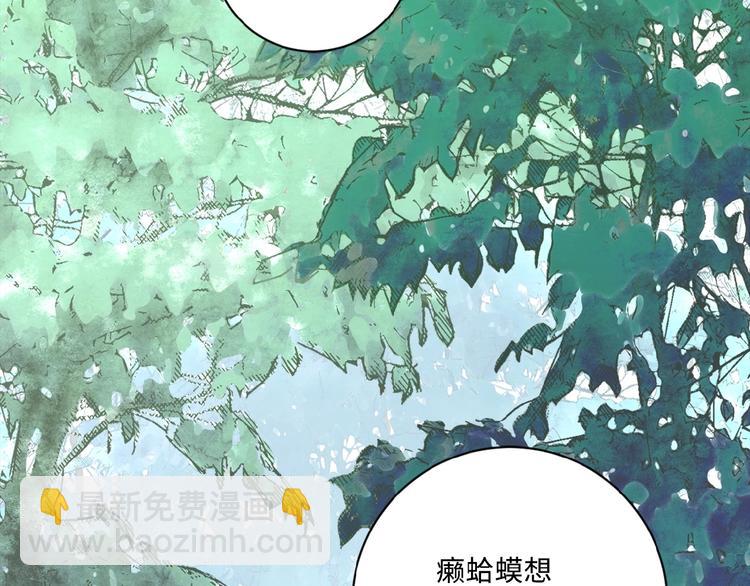 🍟末世超级系统 第1话 零号主神 第6页