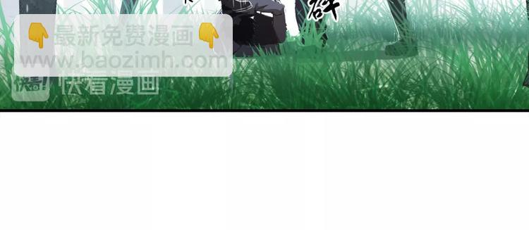 🍟末世超级系统 第1话 零号主神 第8页