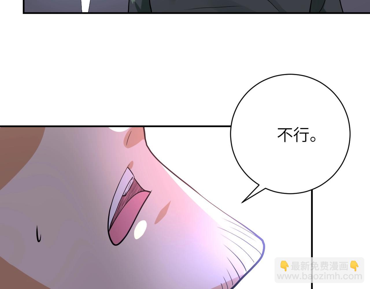 🍟末世超级系统 第101话 射手就位 第19页