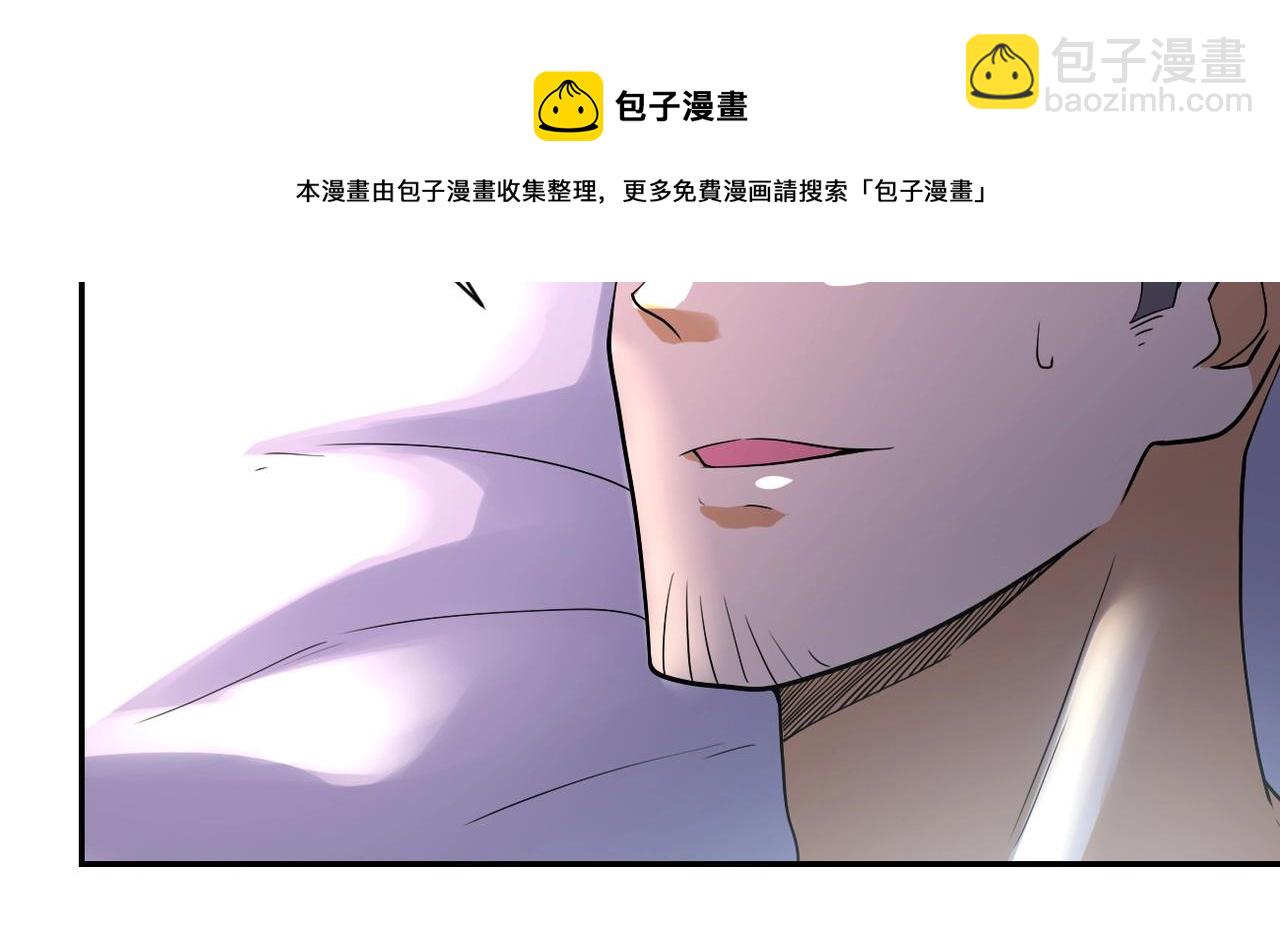 🍟末世超级系统 第101话 射手就位 第27页