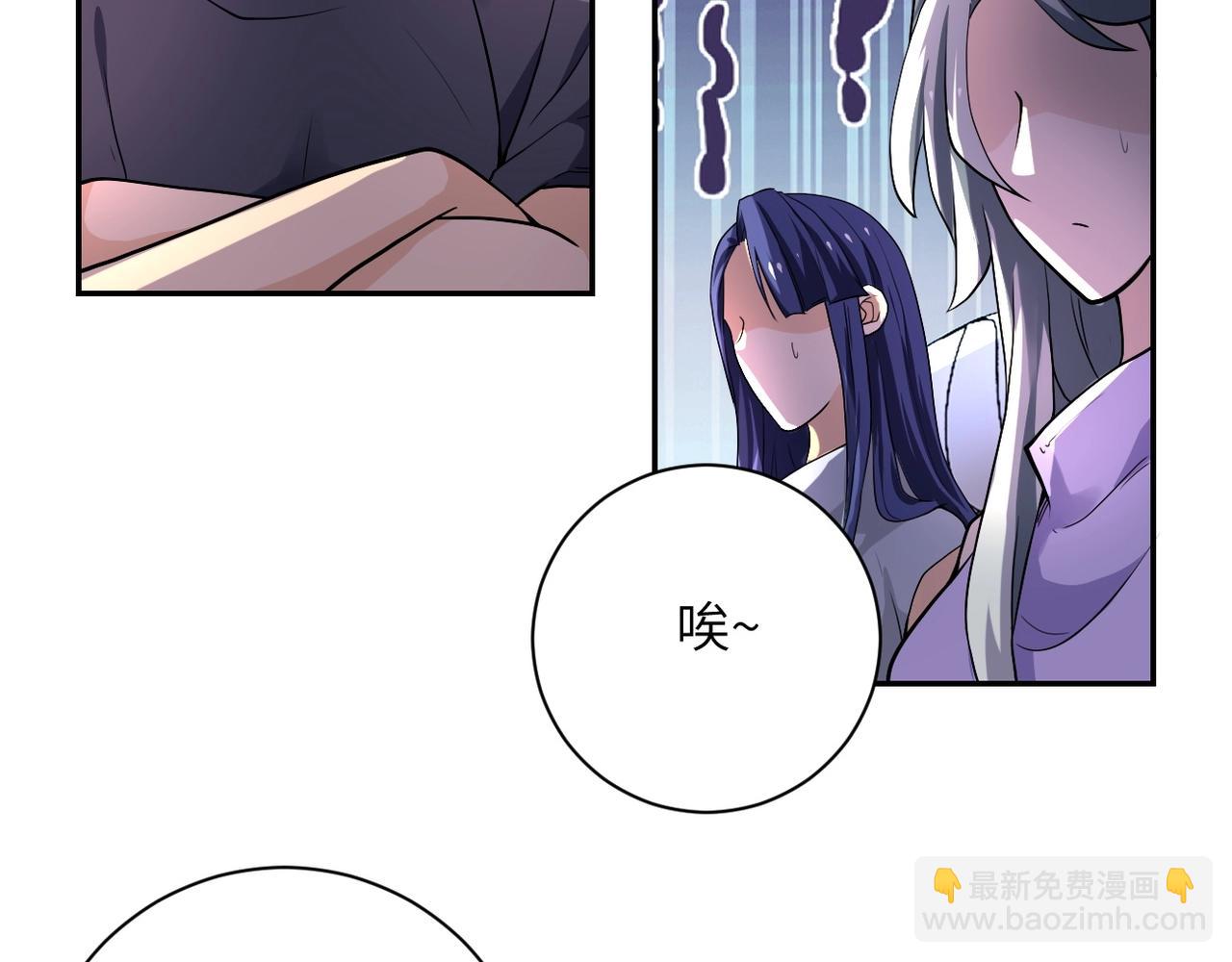 🍟末世超级系统 第101话 射手就位 第38页
