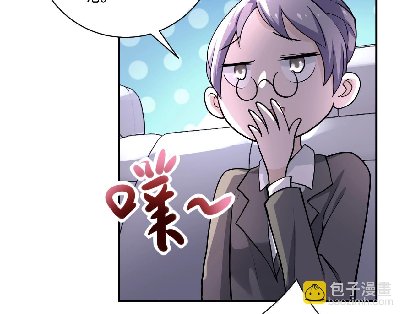 🍟末世超级系统 第101话 射手就位 第43页