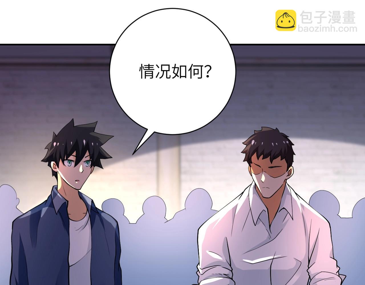 🍟末世超级系统 第101话 射手就位 第8页