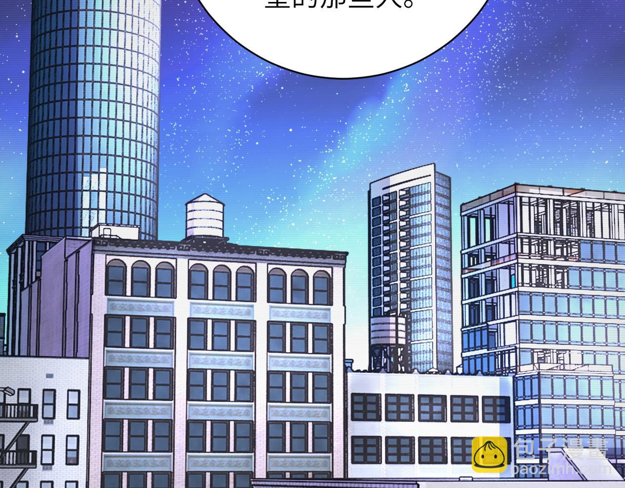 🍟末世超级系统 第105话 狩猎军团 第14页
