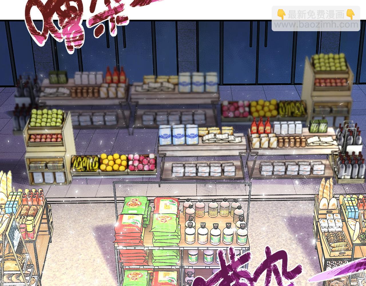🍟末世超级系统 第105话 狩猎军团 第38页