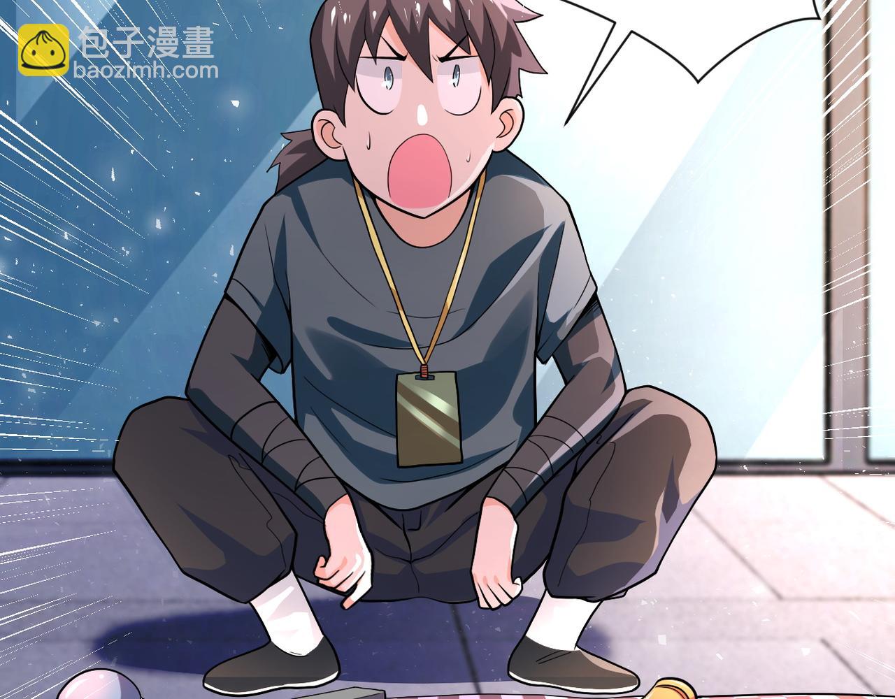 🍟末世超级系统 第105话 狩猎军团 第41页