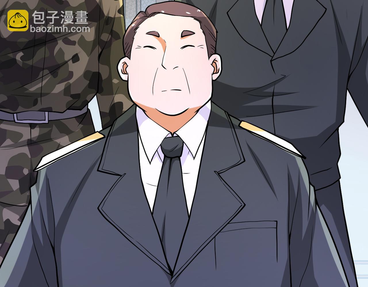 🍟末世超级系统 第109话 首长的委托 第30页