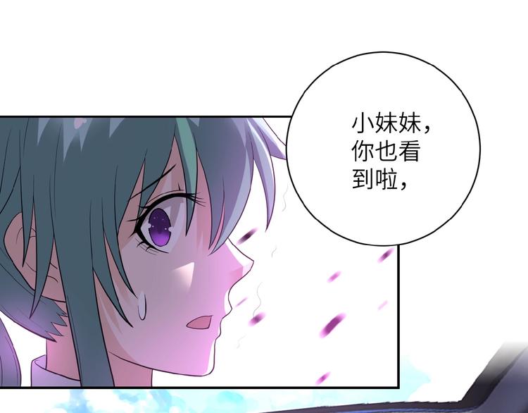 🍟末世超级系统 第11话 冷酷 第1页