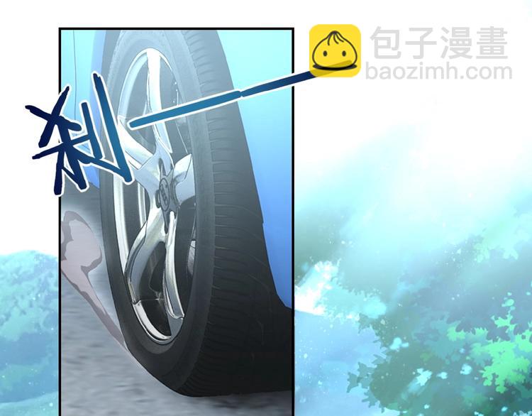 🍟末世超级系统 第11话 冷酷 第18页