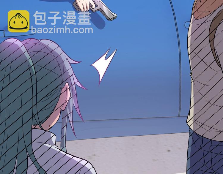 🍟末世超级系统 第11话 冷酷 第24页