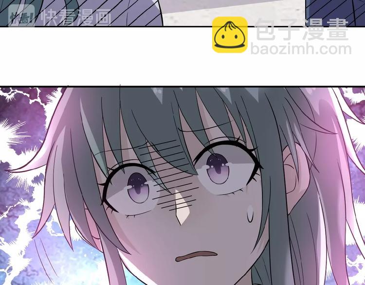 🍟末世超级系统 第11话 冷酷 第25页