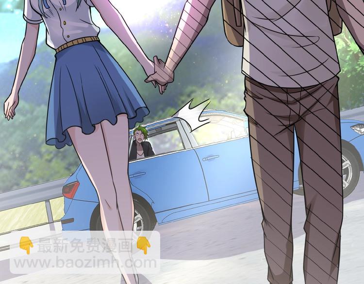🍟末世超级系统 第11话 冷酷 第33页