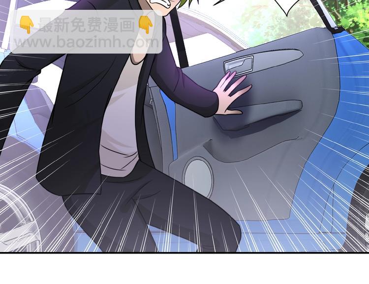 🍟末世超级系统 第11话 冷酷 第35页