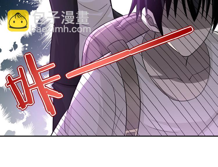 🍟末世超级系统 第11话 冷酷 第37页