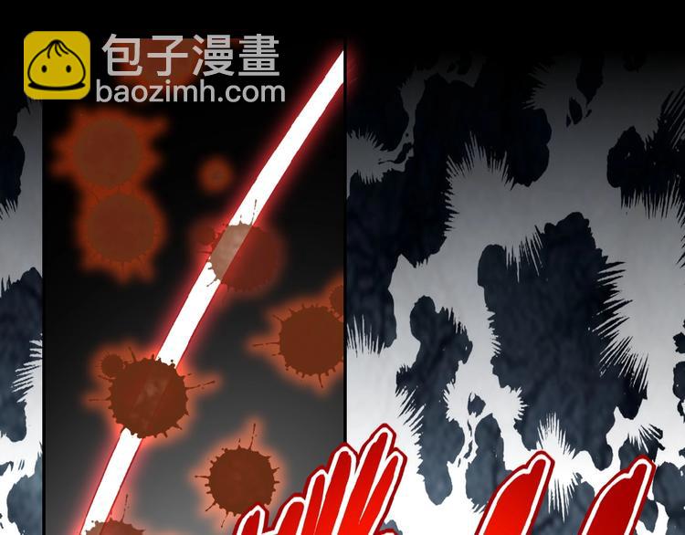 🍟末世超级系统 第11话 冷酷 第38页