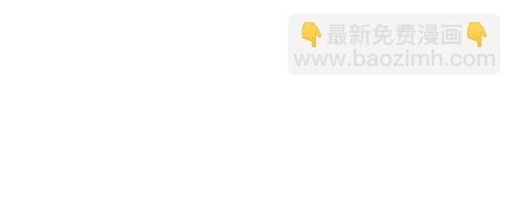 🍟末世超级系统 第11话 冷酷 第4页
