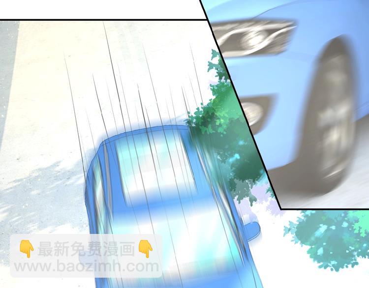 🍟末世超级系统 第11话 冷酷 第8页