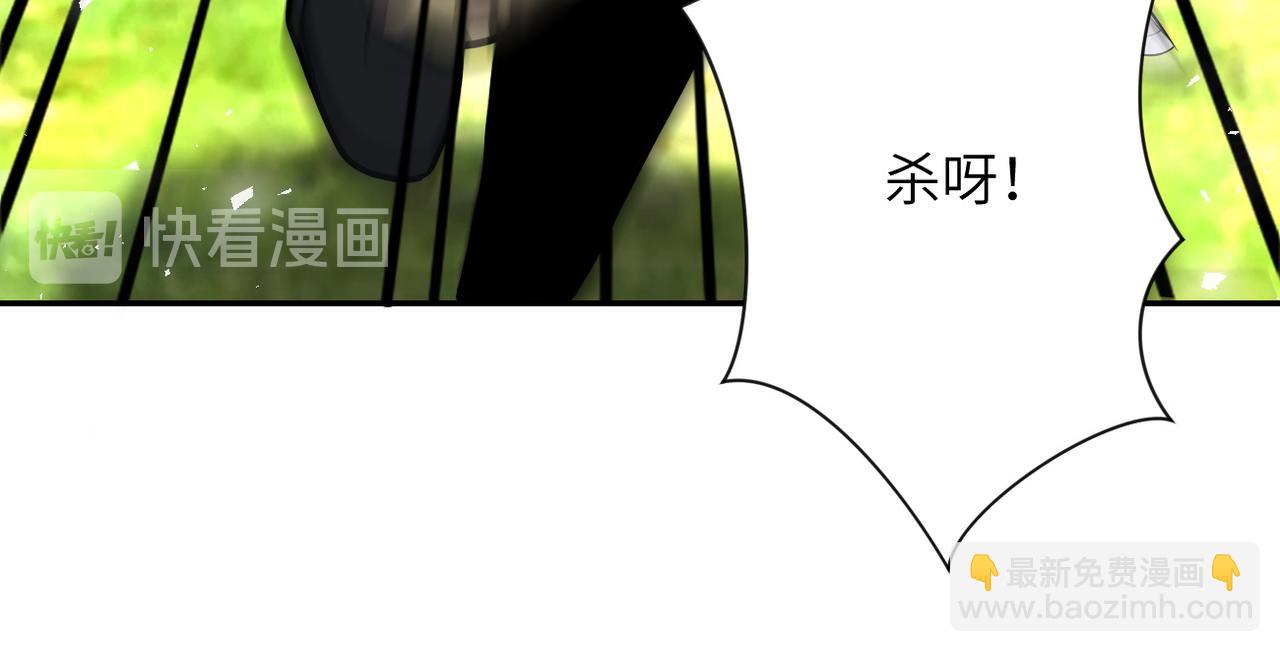 🍟末世超级系统 第111话 升级下士 第37页