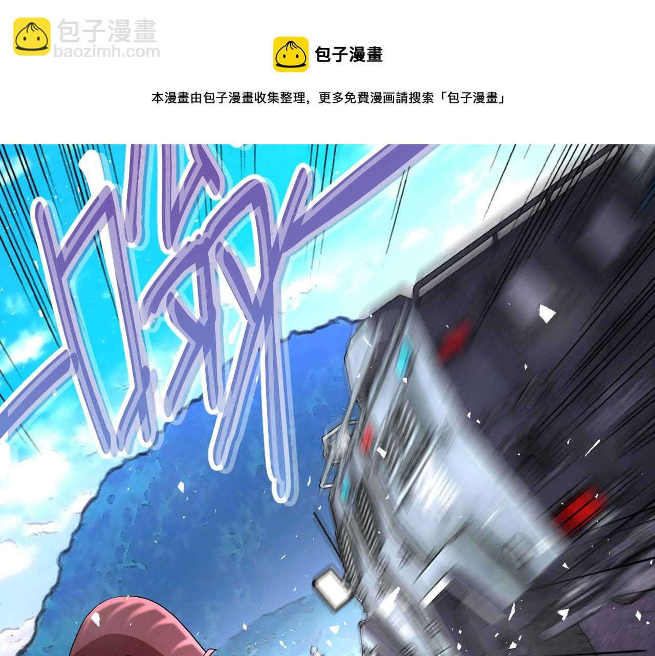 🍟末世超级系统 第113话 再遇掘土者 第11页