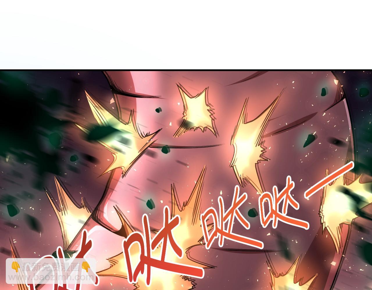 🍟末世超级系统 第113话 再遇掘土者 第24页