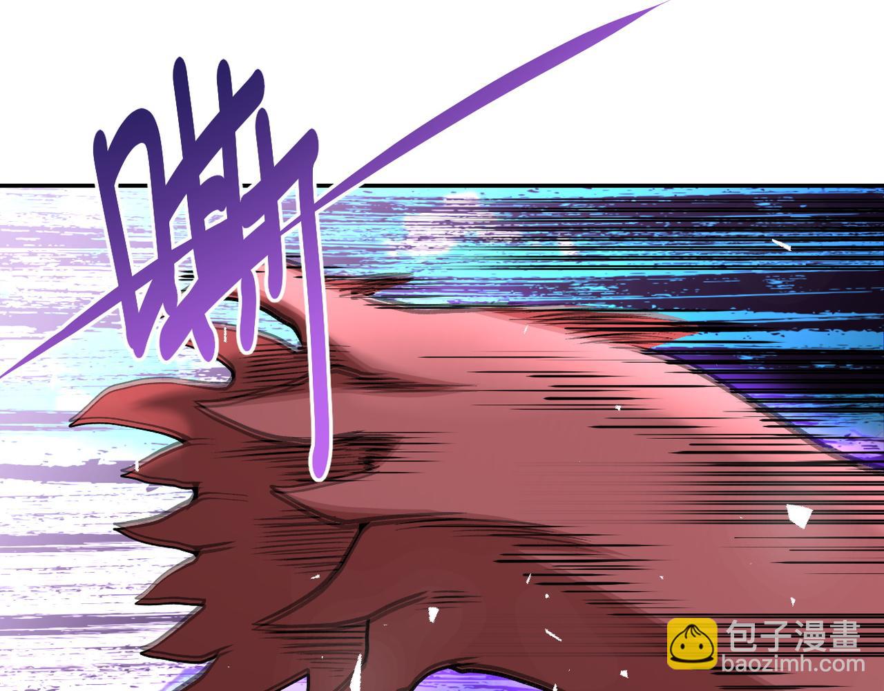 🍟末世超级系统 第113话 再遇掘土者 第29页