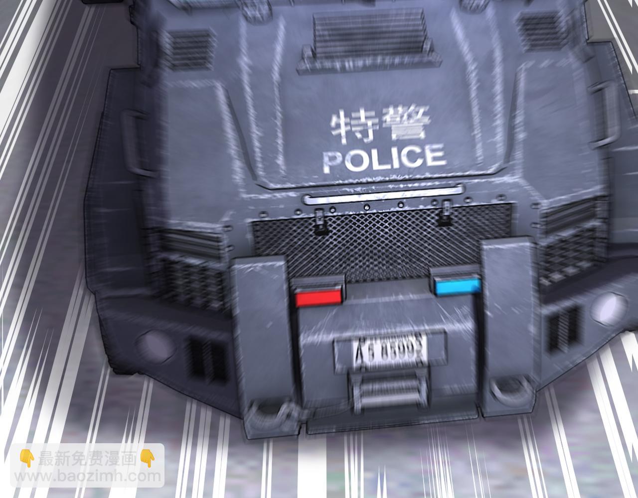 🍟末世超级系统 第113话 再遇掘土者 第42页