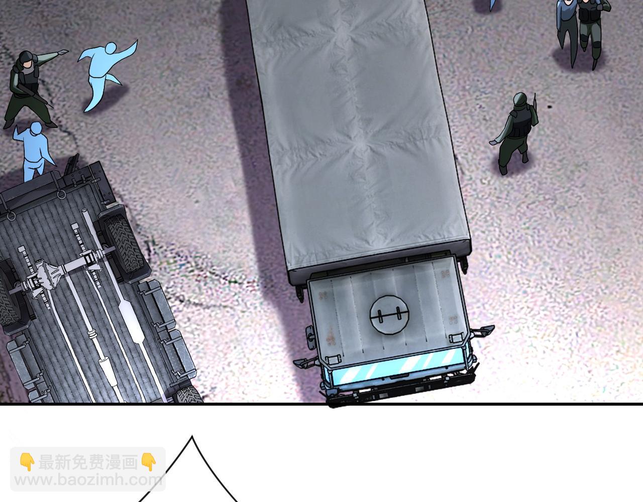 🍟末世超级系统 第113话 再遇掘土者 第45页