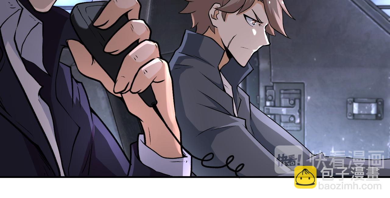 🍟末世超级系统 第113话 再遇掘土者 第48页