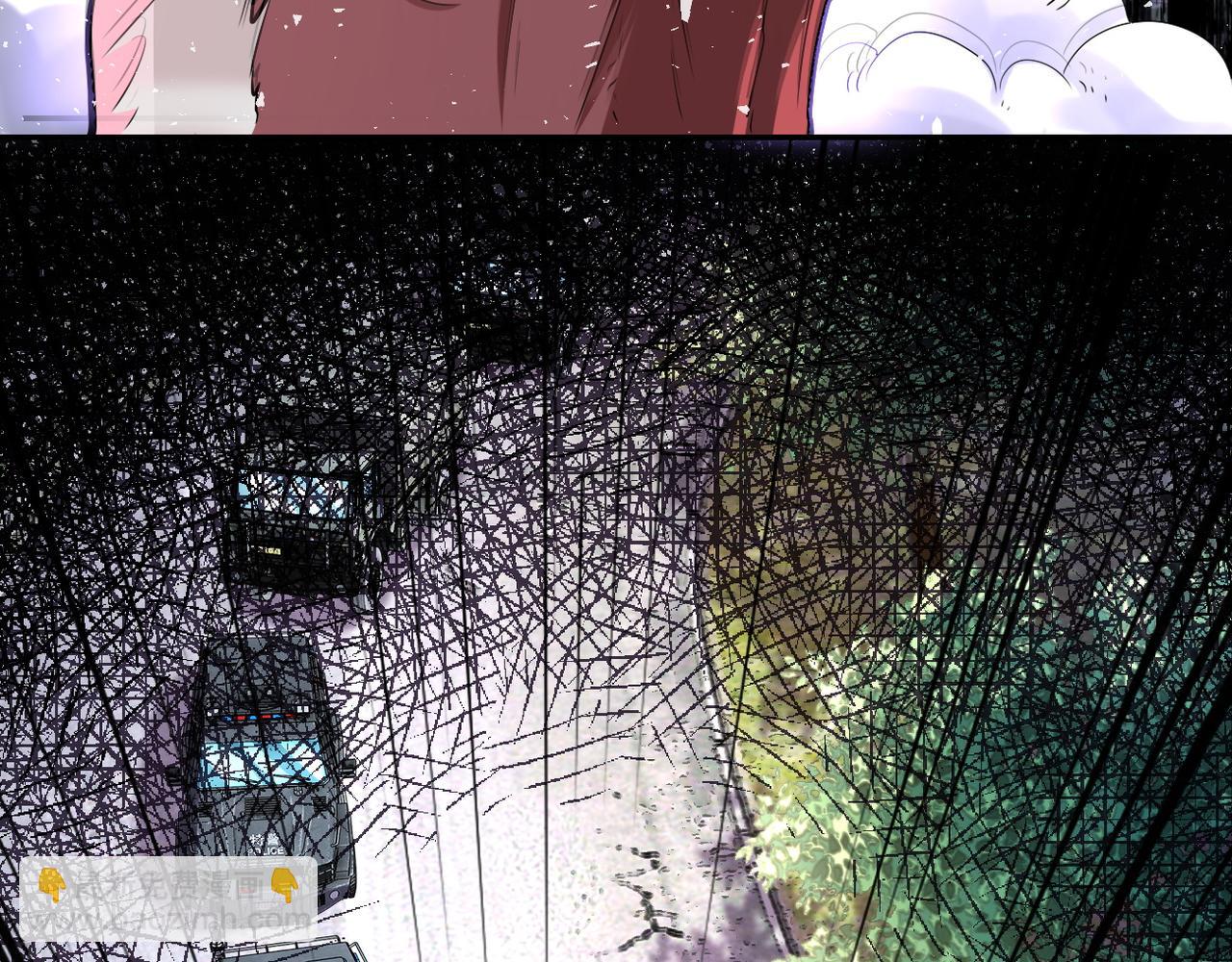 🍟末世超级系统 第113话 再遇掘土者 第5页