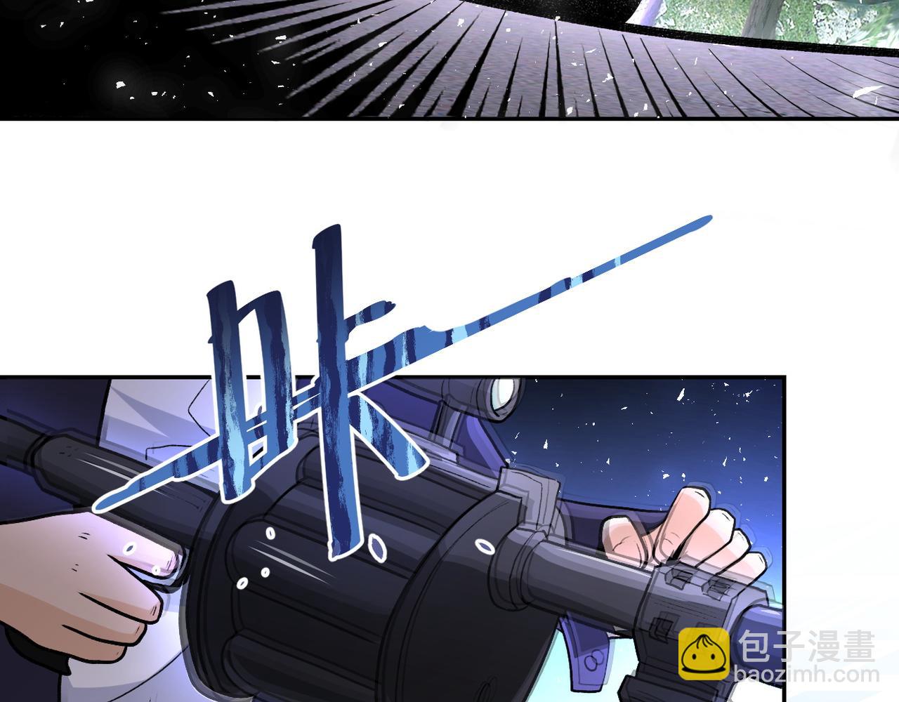 🍟末世超级系统 第113话 再遇掘土者 第50页