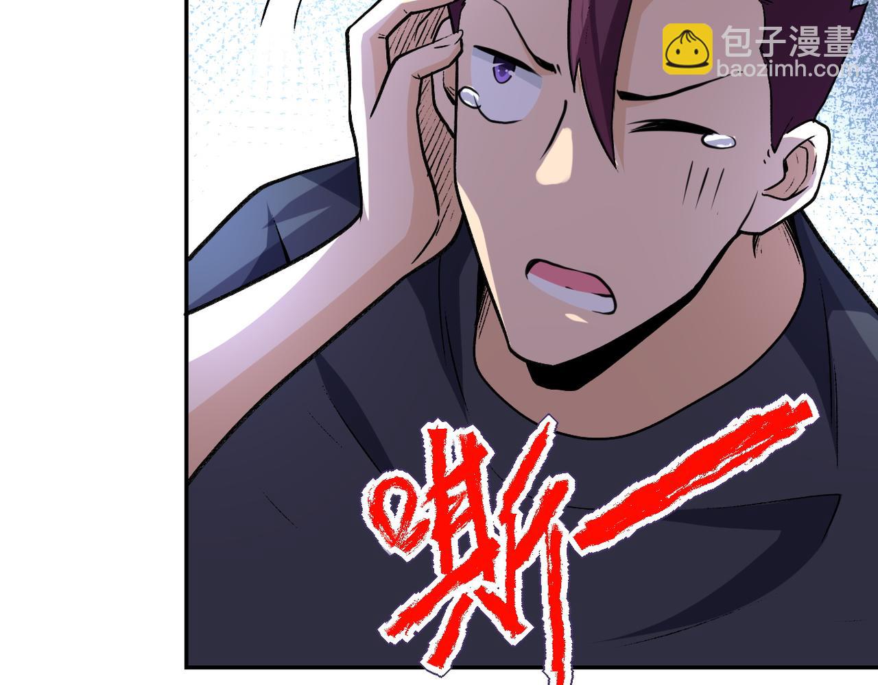 🍟末世超级系统 第115话 红月 第12页
