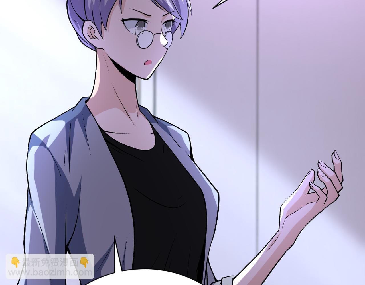 🍟末世超级系统 第115话 红月 第22页