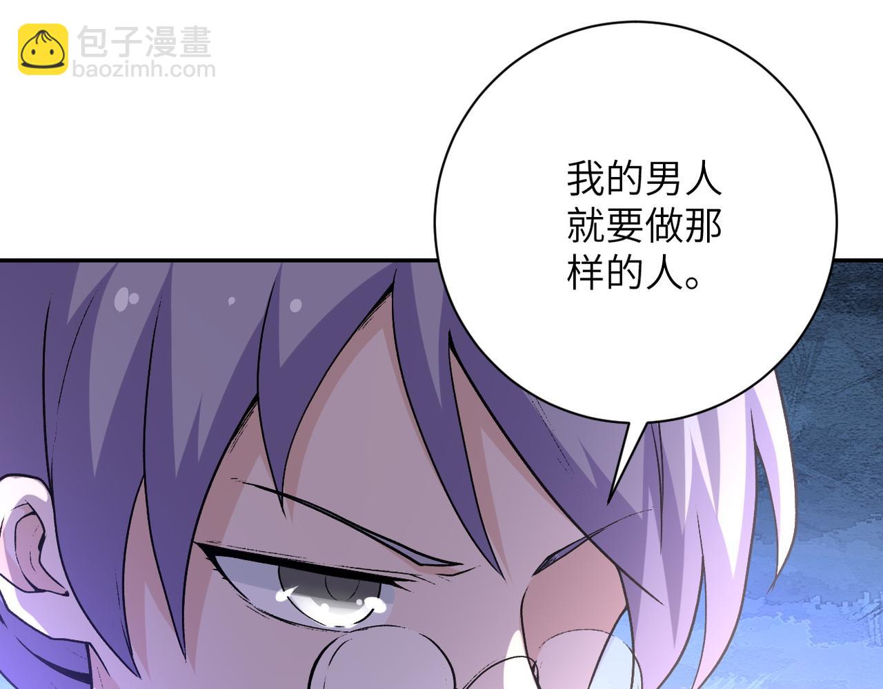 🍟末世超级系统 第115话 红月 第24页