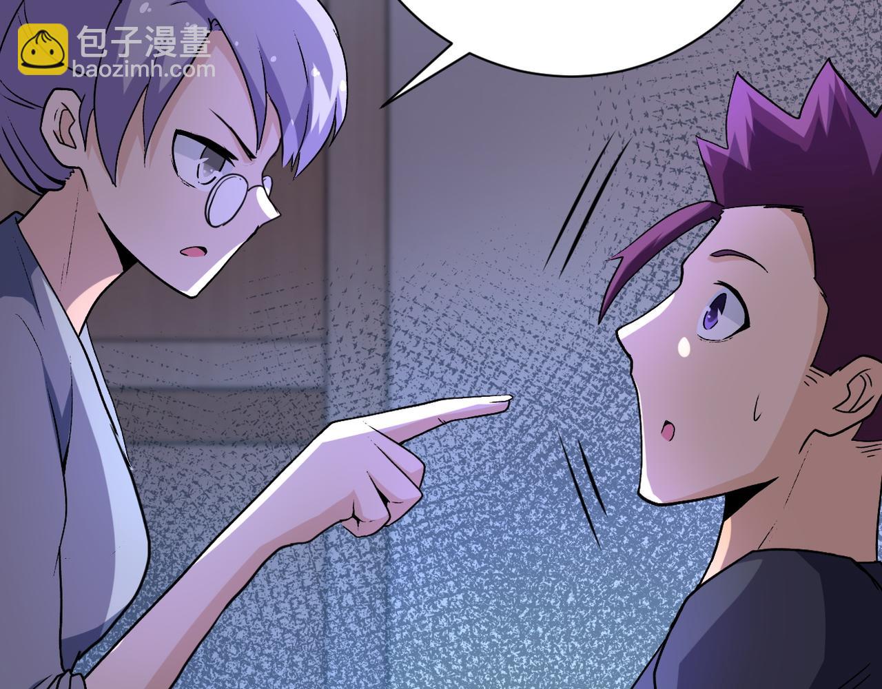 🍟末世超级系统 第115话 红月 第31页