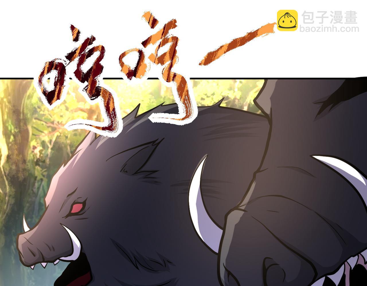 🍟末世超级系统 第117话 纠缠 第49页