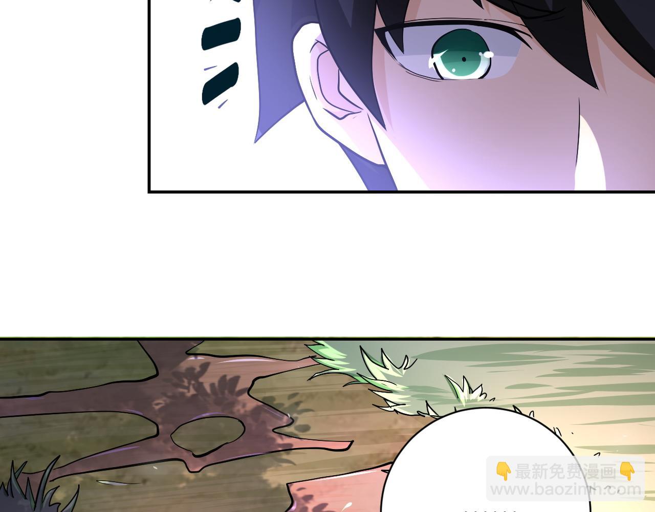 🍟末世超级系统 第117话 纠缠 第6页