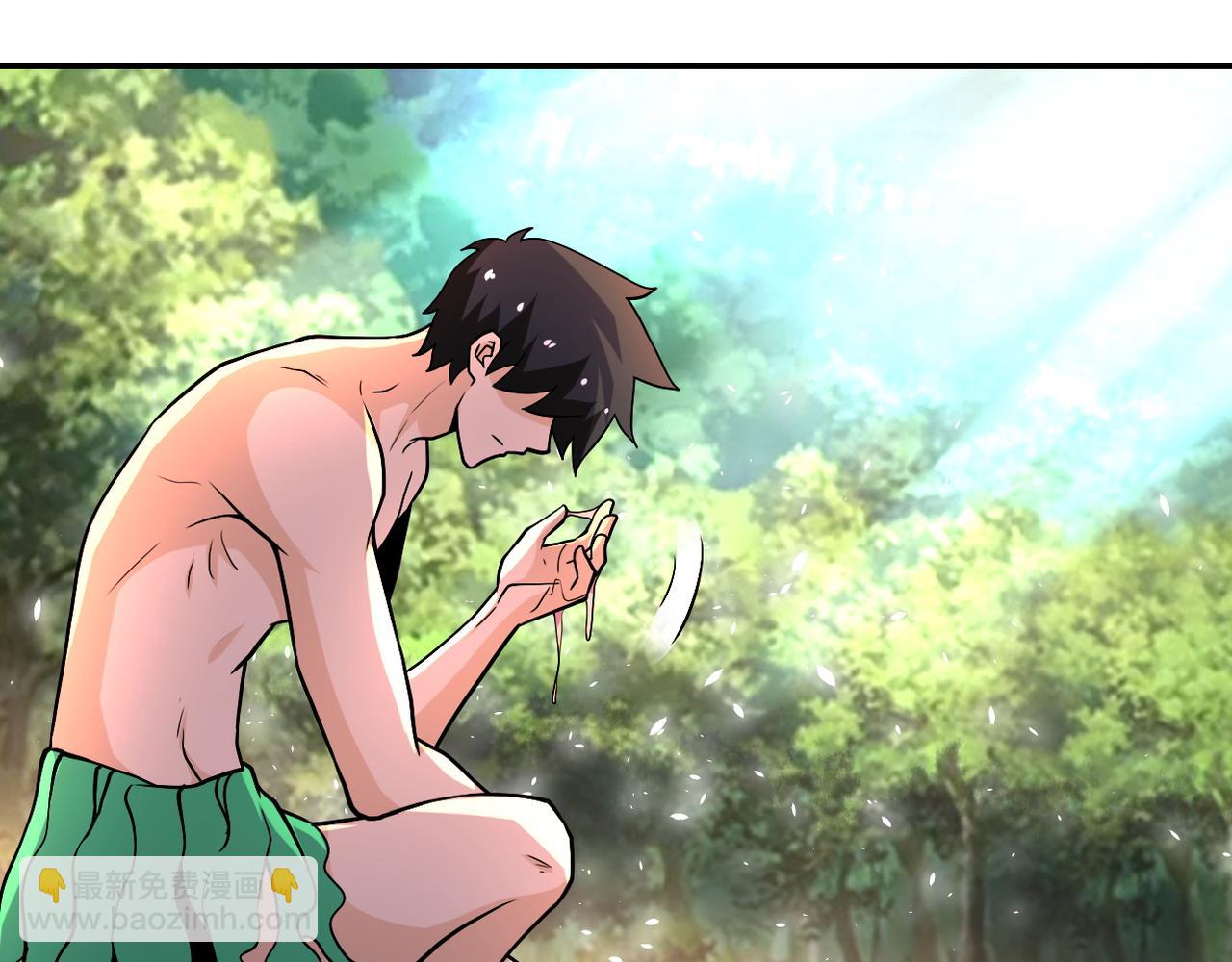 🍟末世超级系统 第117话 纠缠 第9页