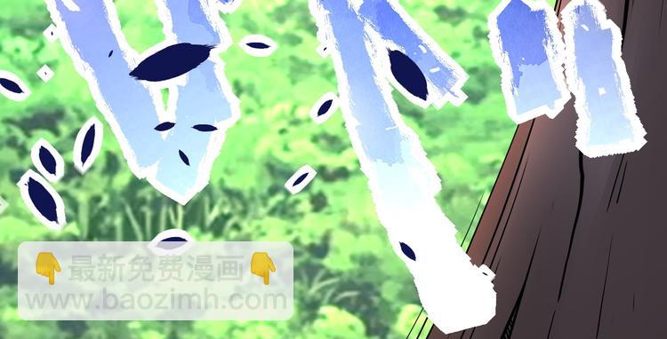 🍟末世超级系统 第119话 脱逃 第13页