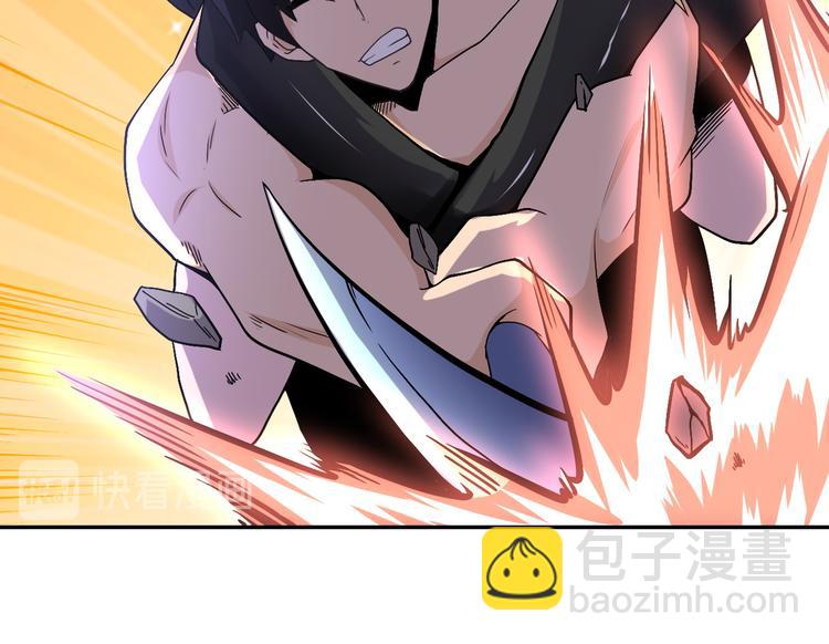 🍟末世超级系统 第119话 脱逃 第17页
