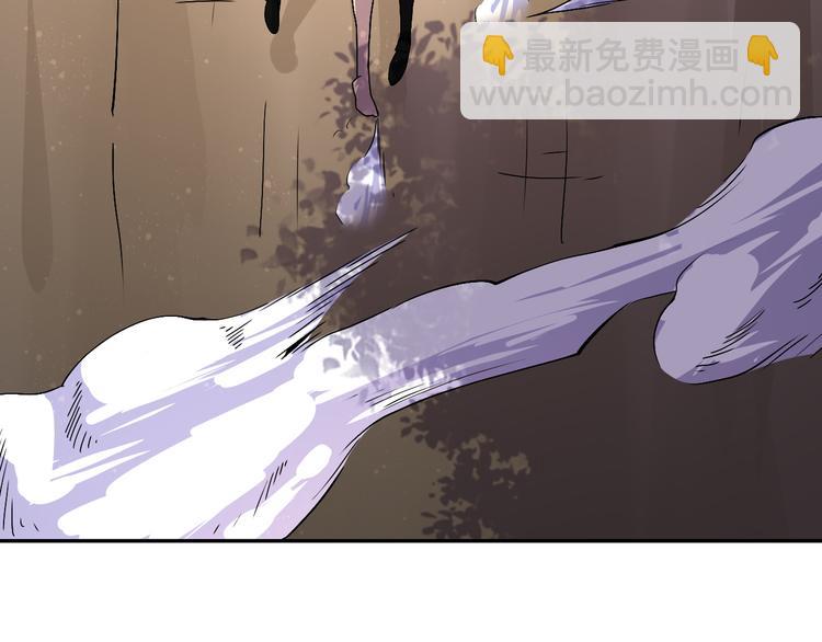 🍟末世超级系统 第119话 脱逃 第20页