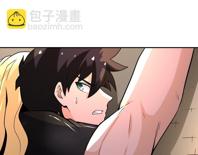 🍟末世超级系统 第119话 脱逃 第21页