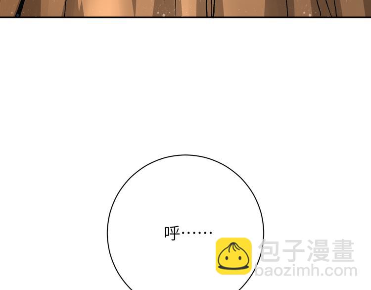 🍟末世超级系统 第119话 脱逃 第25页